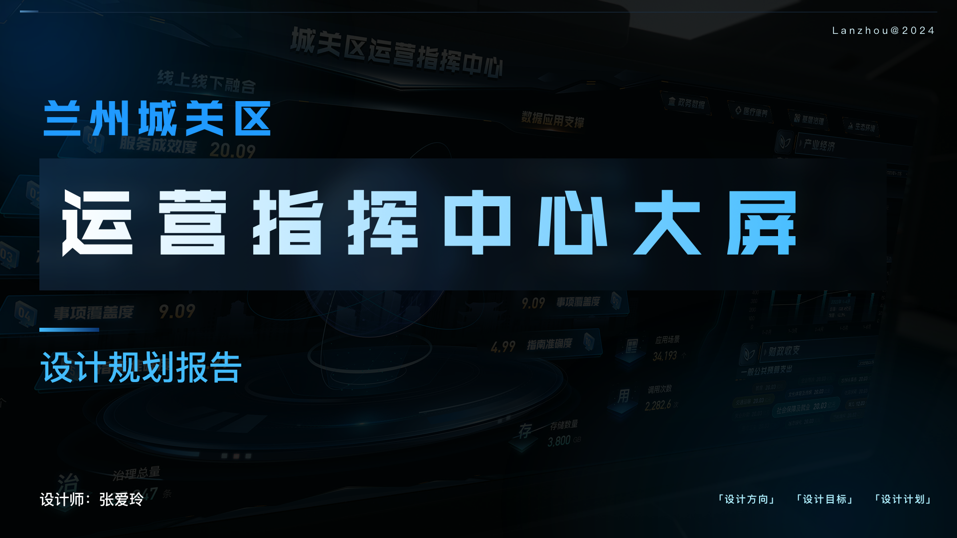 01 封面-onyb.png
