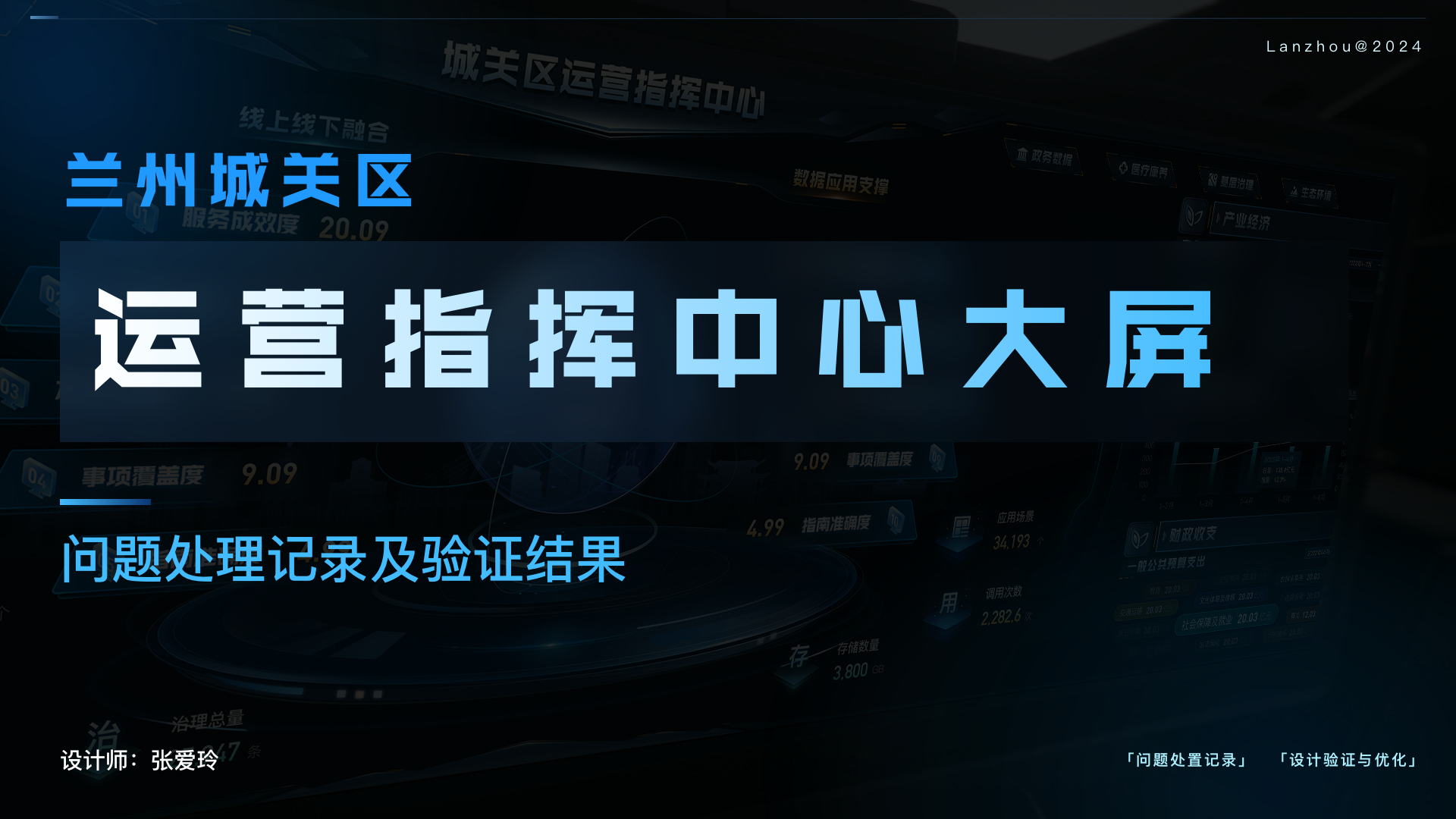 01 封面-xtep.png