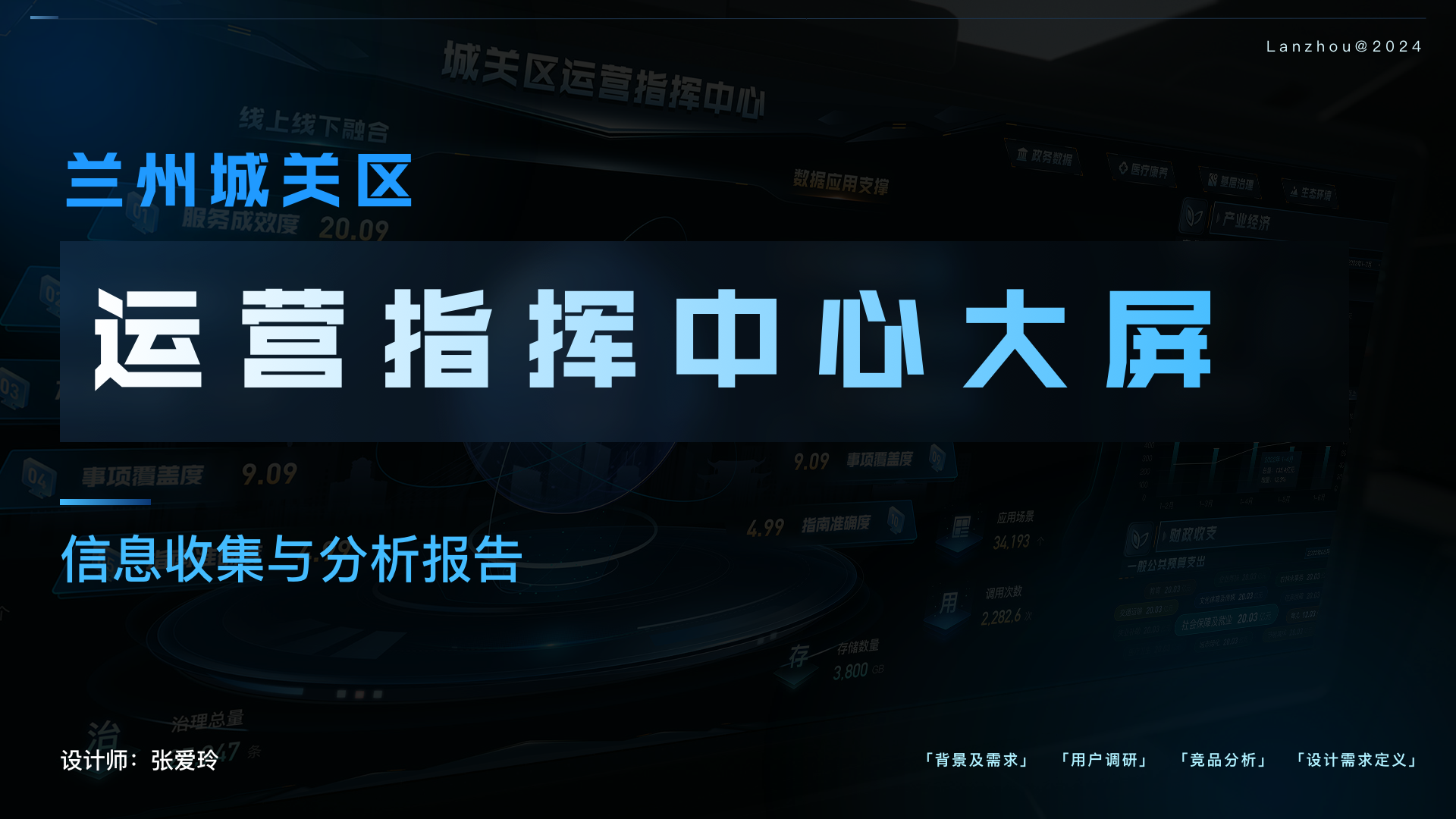 01 封面.png