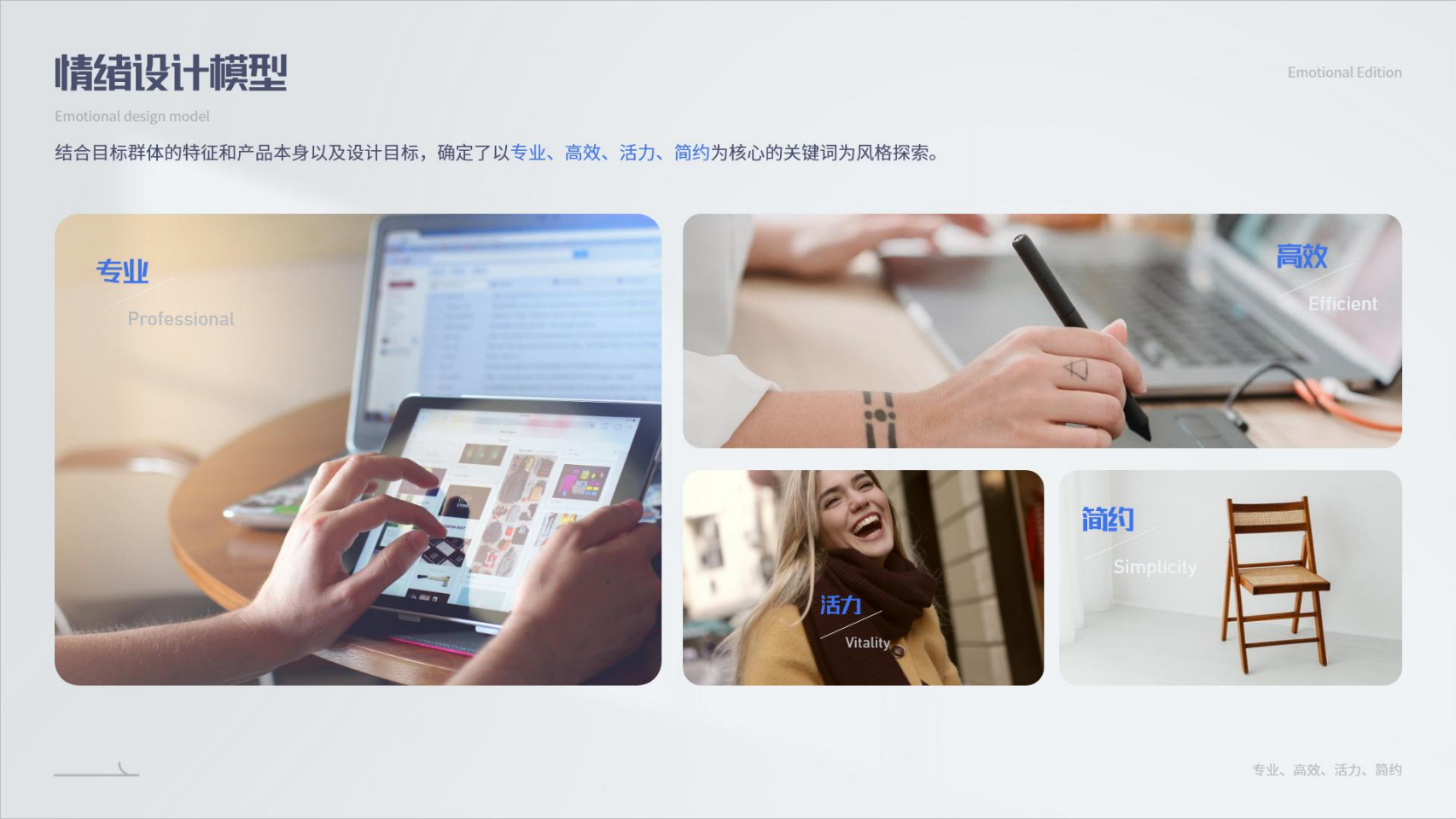 1_UI-张爱玲-作品集_20.png