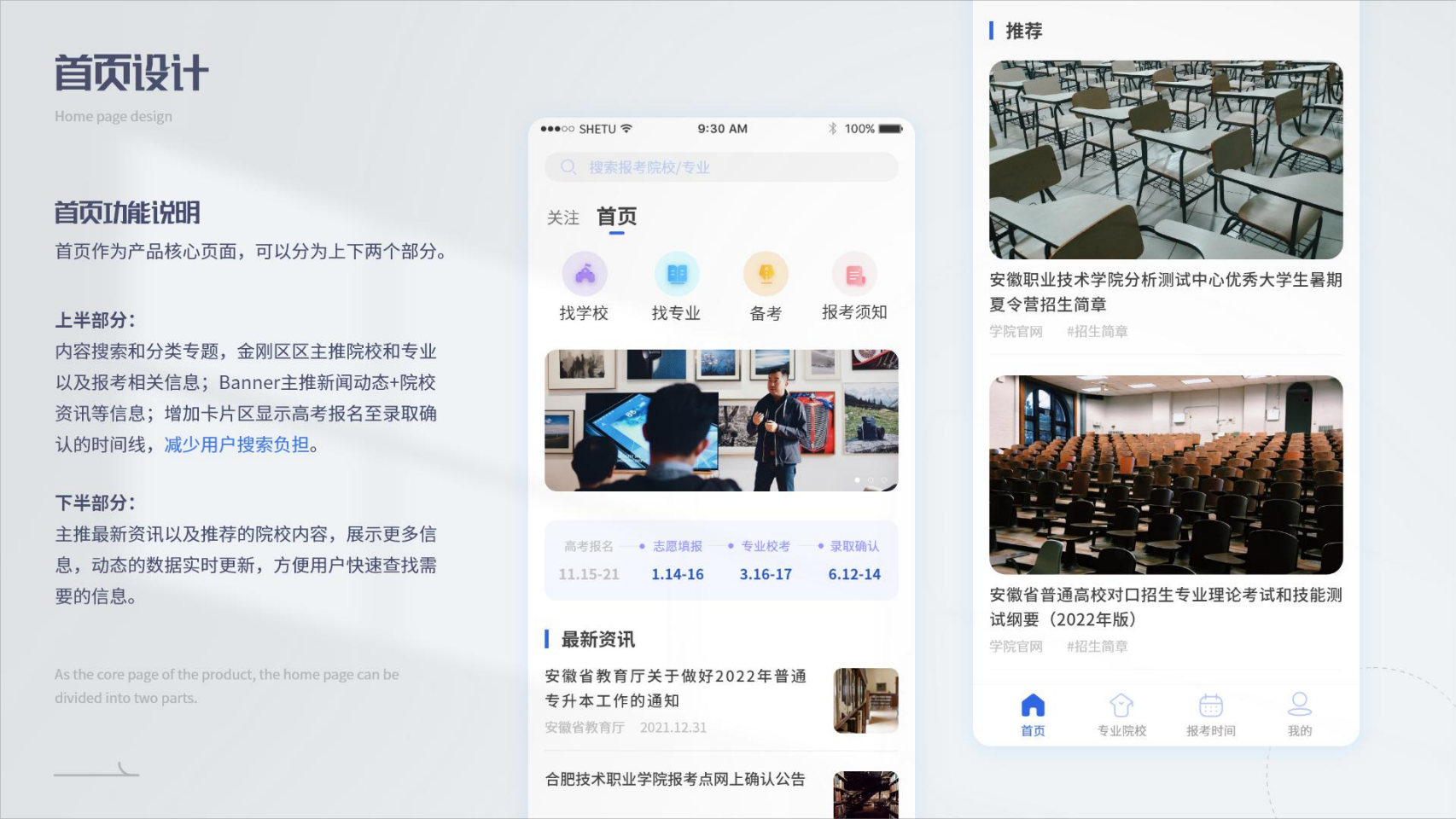 1_UI-张爱玲-作品集_23.png