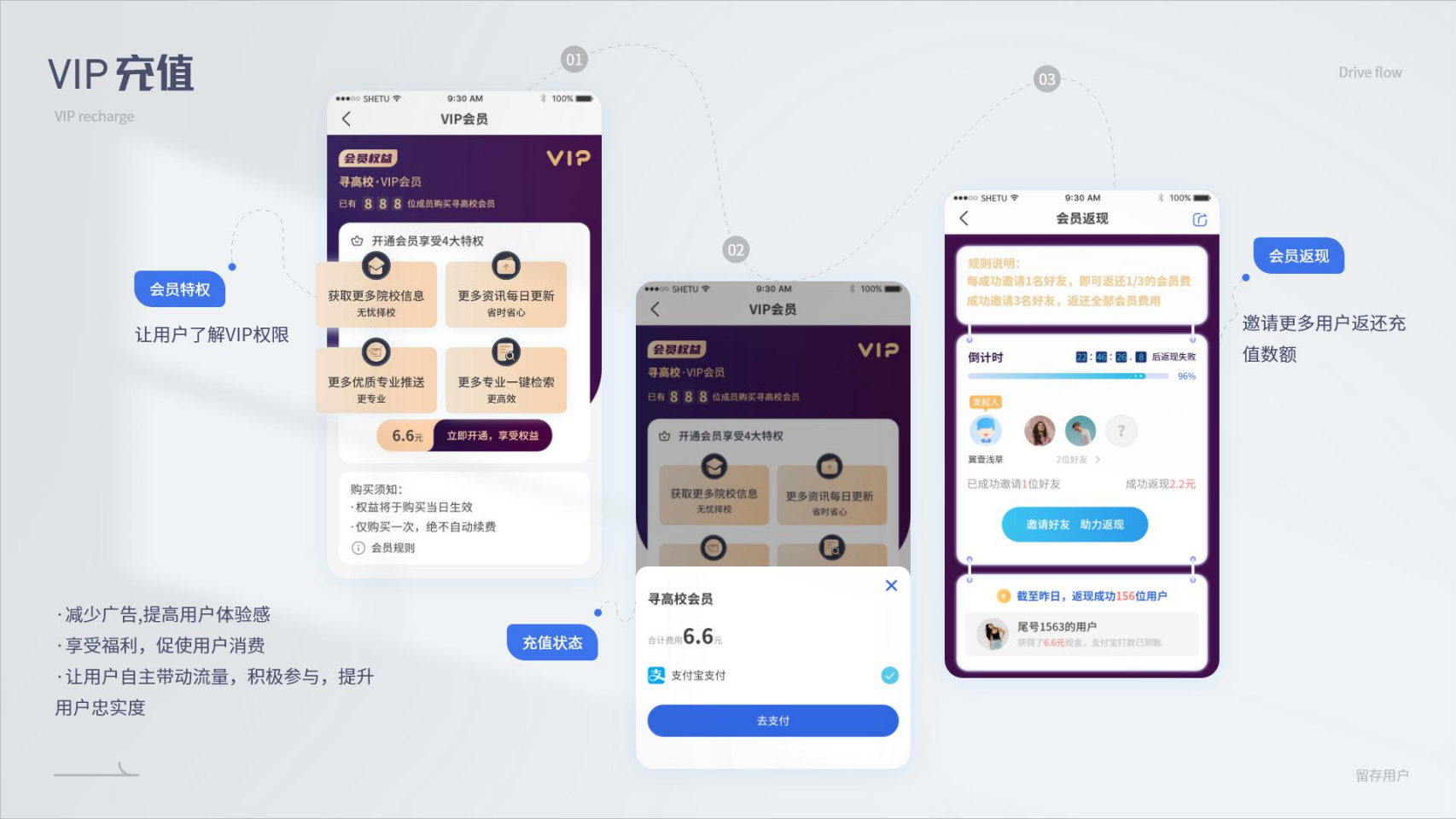 1_UI-张爱玲-作品集_26.png
