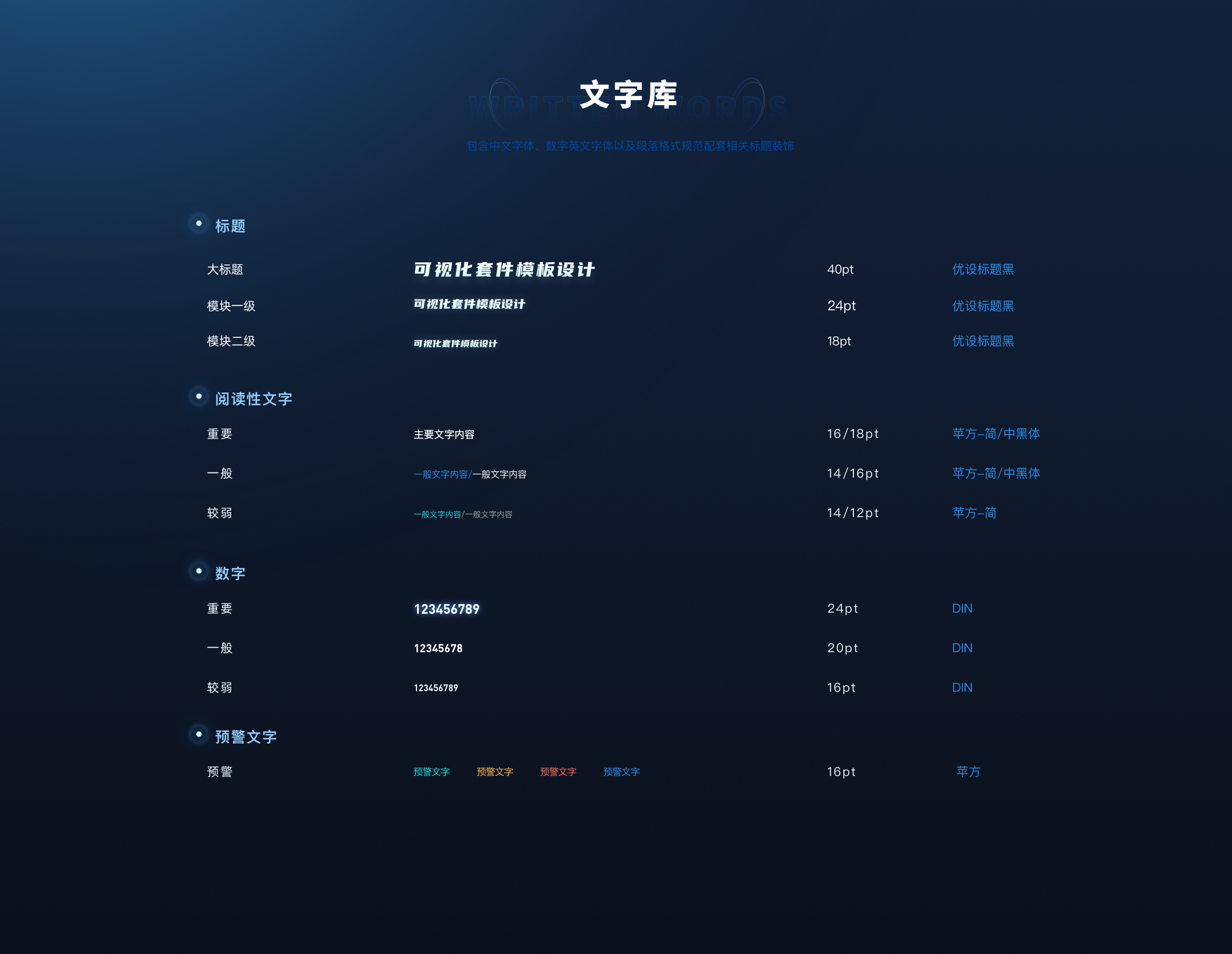 4-文字库-zqzl.jpg