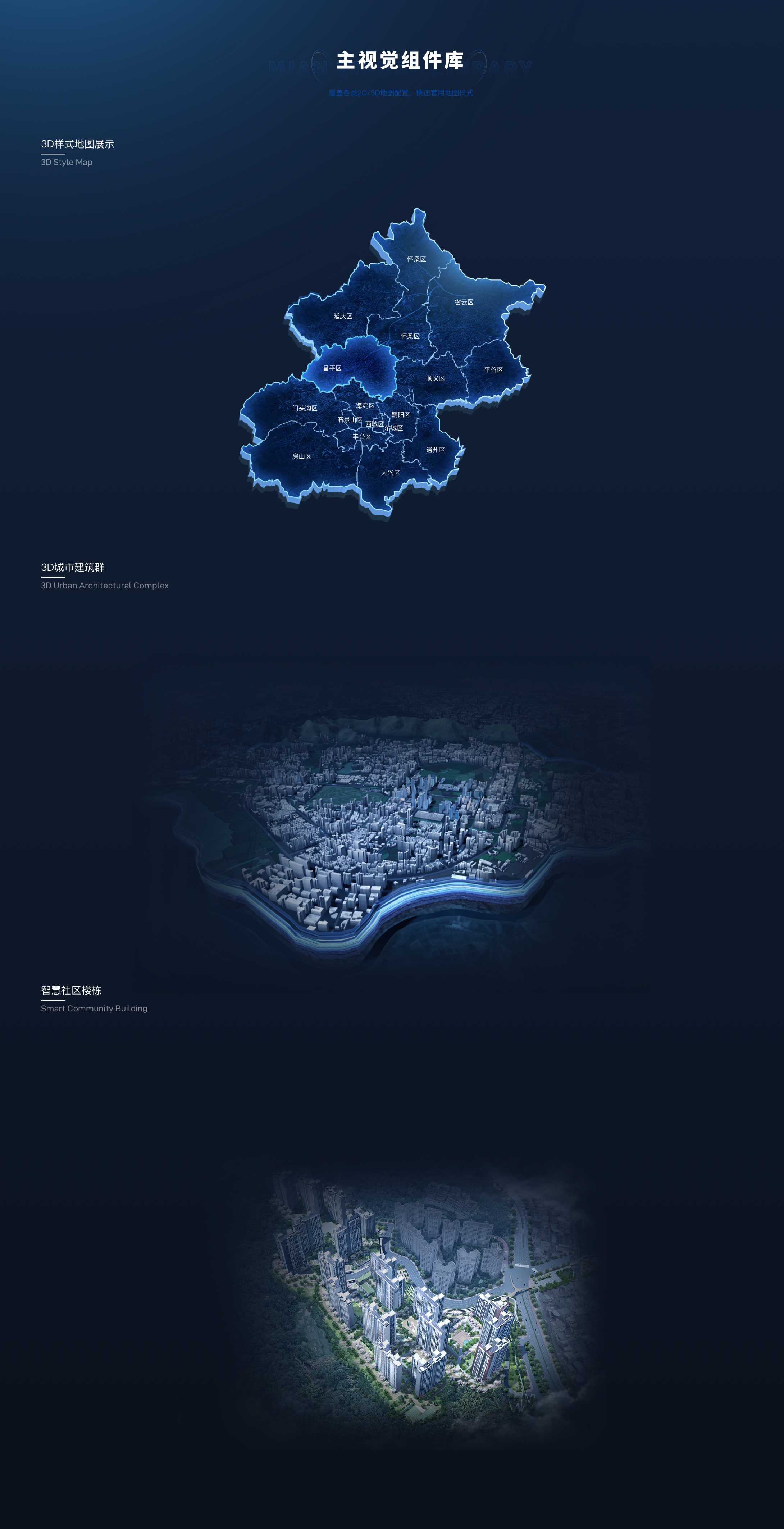 8-主视觉-whvd.jpg