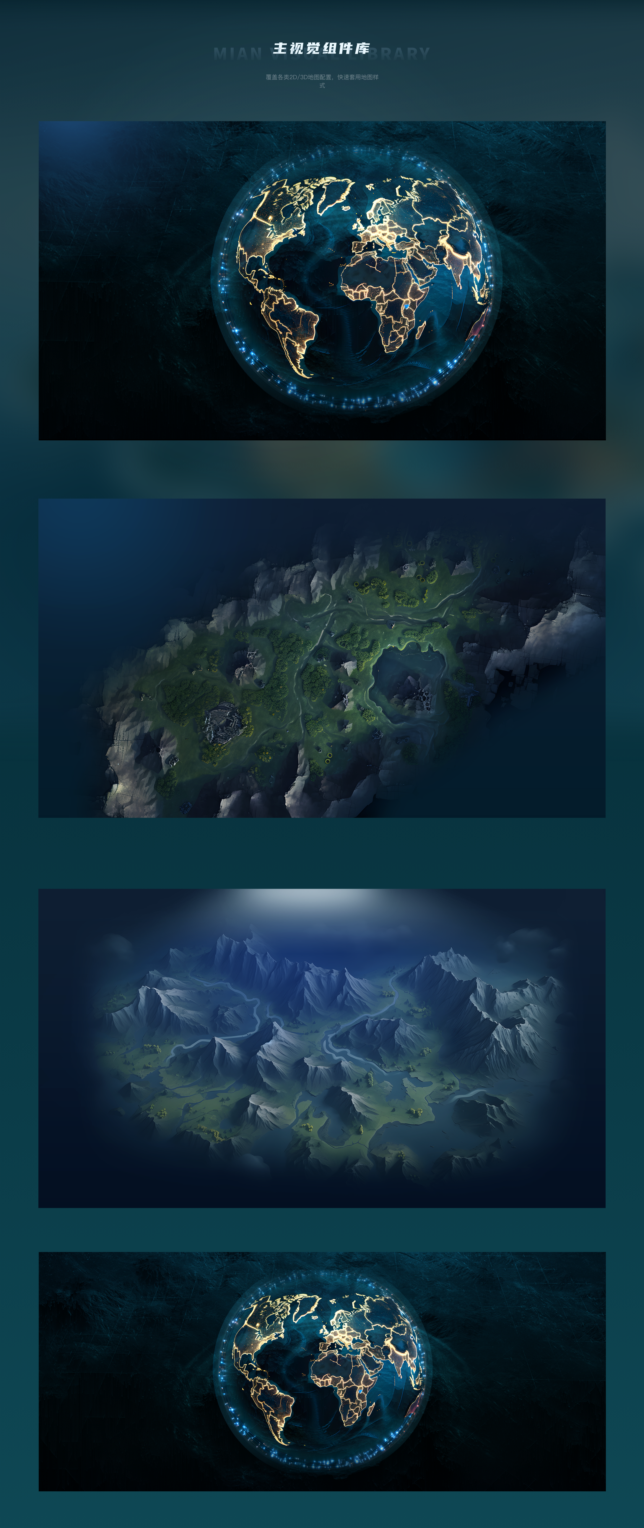 8-主视觉.png
