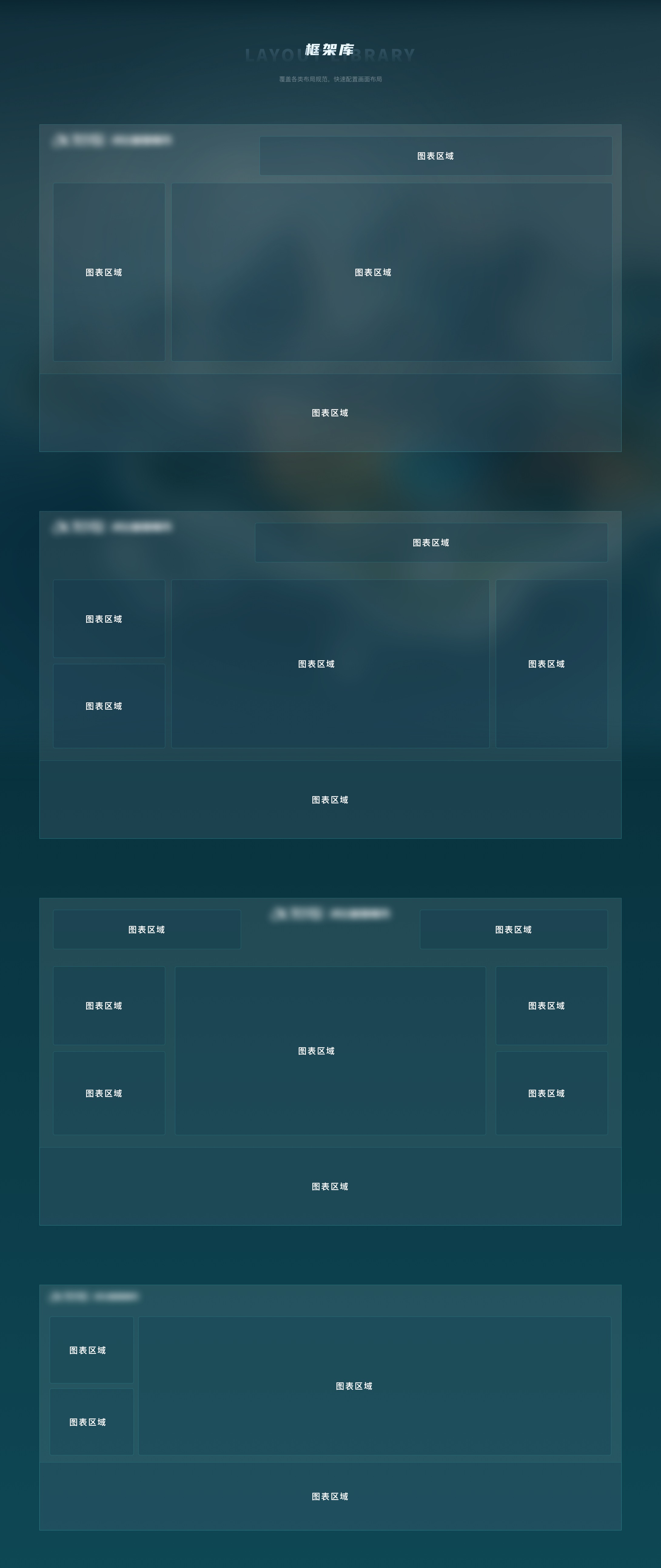 9-框架库-fomt.png