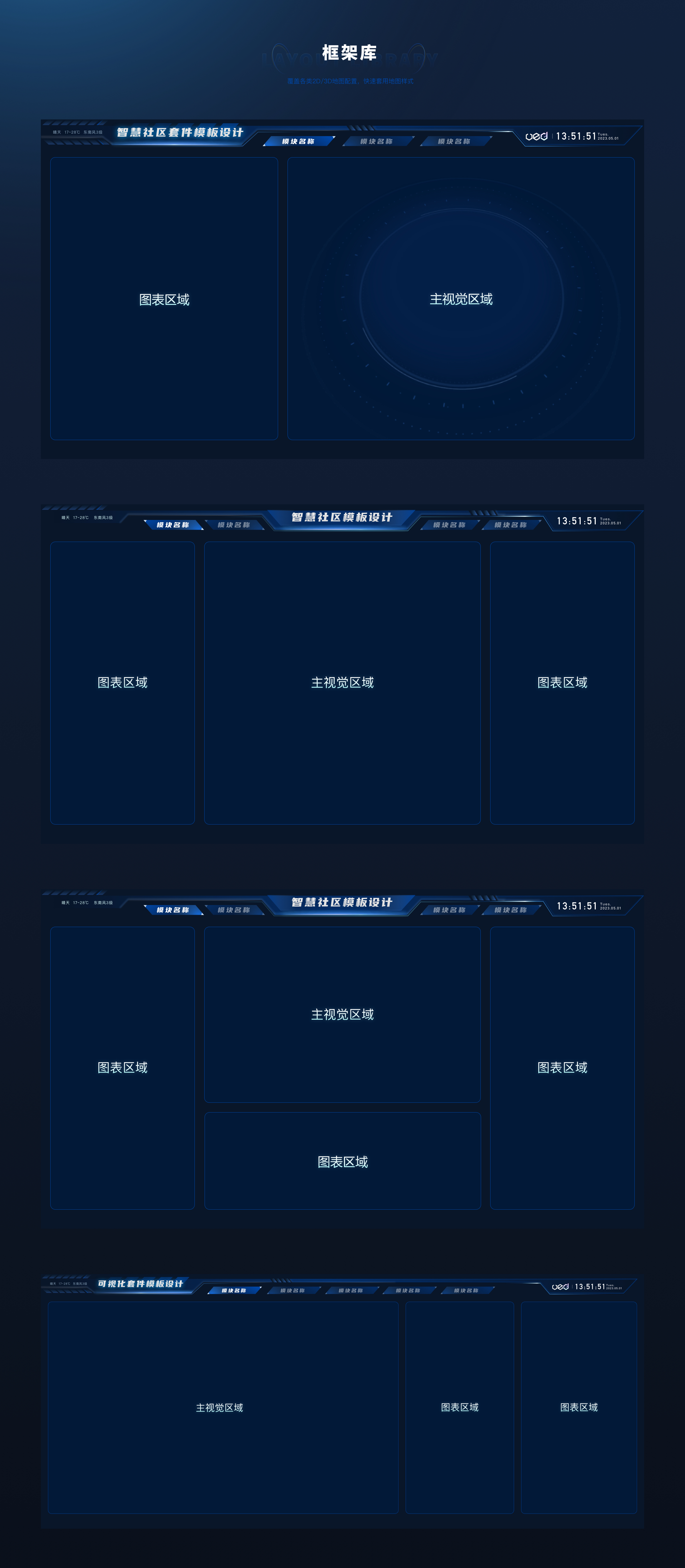 9-框架库-fvvo.jpg