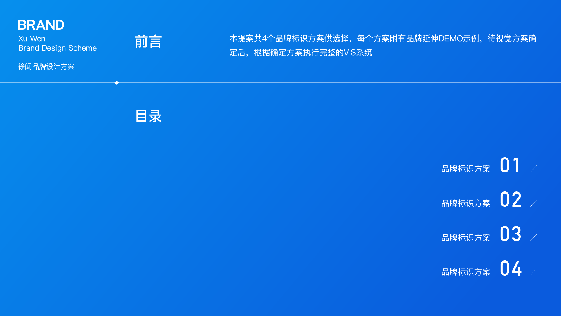 徐闻-logo提案-02.png