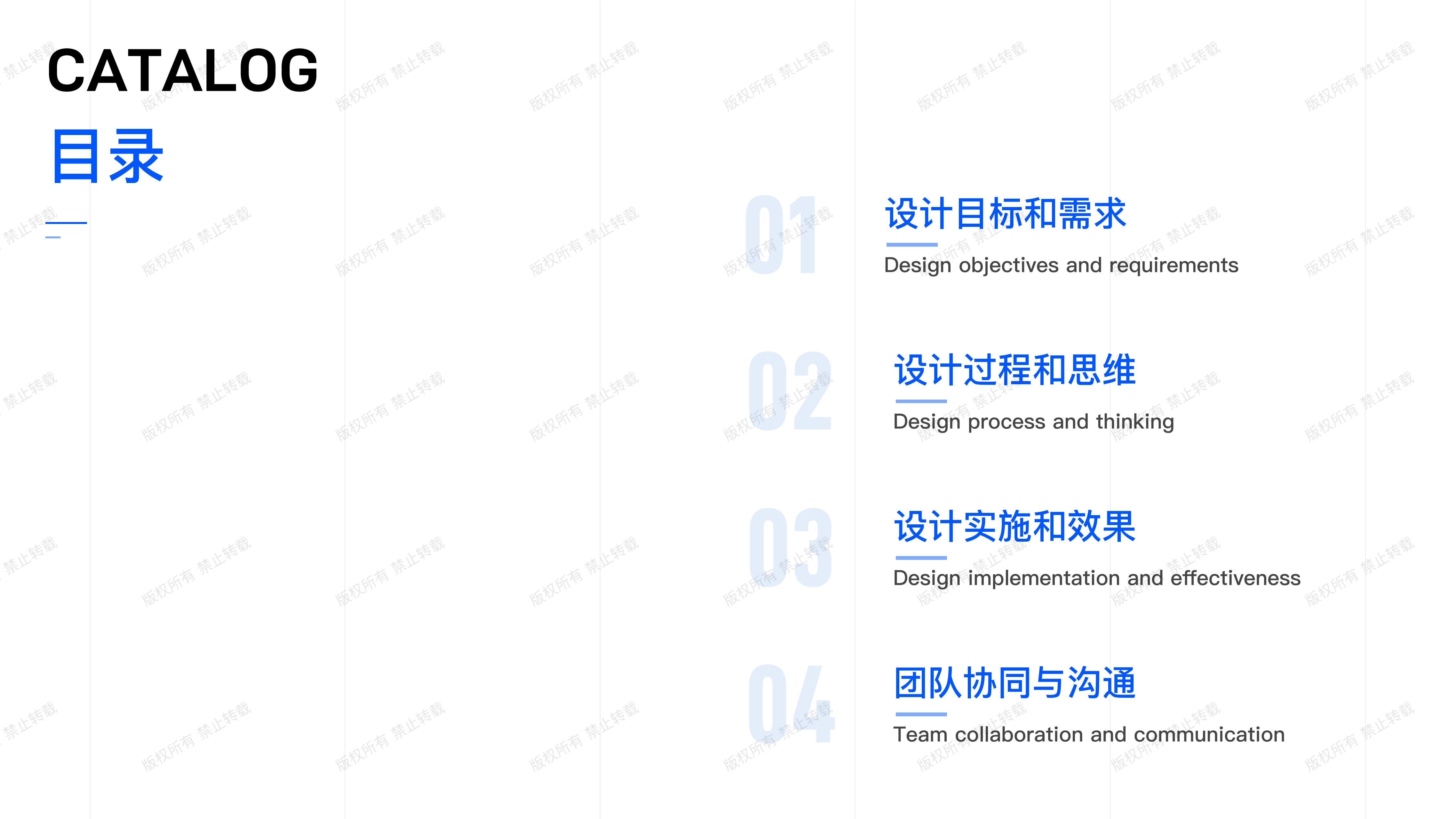智慧社区-一体机复盘_01.jpg